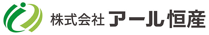 株式会社アール恒産